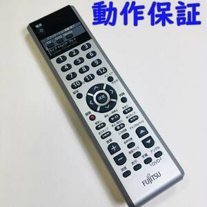 【 動作保証 】 FUJITSU 富士通 リモコン PC テレビ DVD CP192987-01