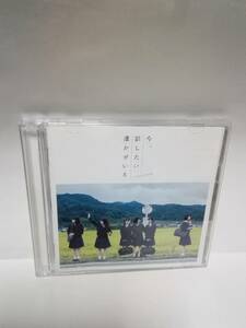 CD+DVD 乃木坂46　今、話したい誰かがいる
