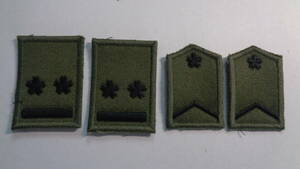陸上自衛隊、襟章2種、日本軍、海軍、陸軍、