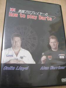 即決DVD★英国プロプレイヤーの How to play Darts★ダーツファン必見