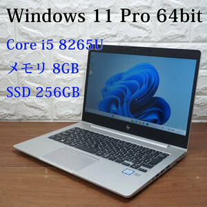 HP EliteBook 830 G6《 Core i5-8265U 1.60GHz / 8GB / SSD 256GB / カメラ / Windows 11 / Office 》 13型 ノート PC パソコン 17758