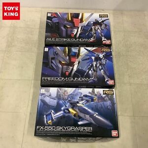 1円〜 RG 1/144 フリーダムガンダム エールストライクガンダム 他