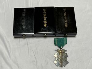 旧日本軍 功六 七級金鵄勲章 徽章 記章 