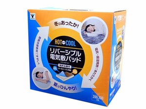 売り切り/新品 電気敷きパッド オールシーズン使用可 (表:吸湿発熱 裏:接触冷感) YH.C-2.00F(GY) (管理番号No-KIK)