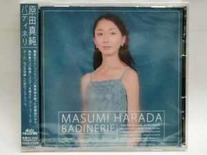 新品 未使用品 CD バディネリBADINERIE / 原田真純 DZCD-0009 