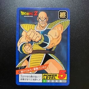 【並品】ドラゴンボールZ カードダス スーパーバトル第5弾 No.205 ナッパ