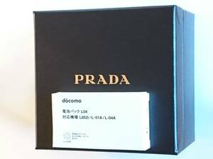 新品 ドコモ 電池パック PRADA Phone L852i プラダ 純正 バッテリー docomo