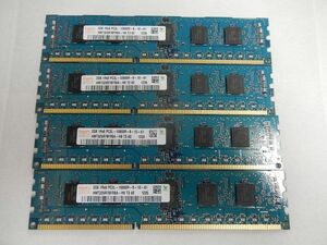 hynix メモリー 8GB(2GB×4枚) 　 2GB PC3L-10600R DDR3-1333 　品番☆2-70