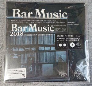 未開封♪【7”EPx2+CD】Bar Music 2018 Melodies In A Dream Selection 中村智昭