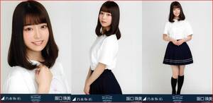 乃木坂46 阪口珠美 白石麻衣卒コンTシャツ 2020年10月ランダム生写真 3種コンプ 3枚 3枚コンプ