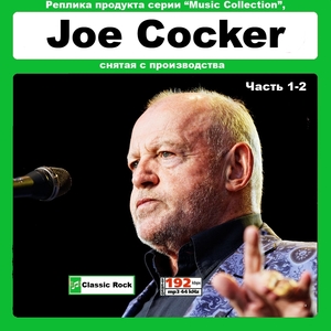 【超レア・廃盤・復刻盤】JOE COCKER PART1 大全集 MP3CD 2P●