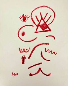 絵描きhiro C「男は女が必要」