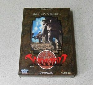 PC ザナドゥ Xanadu for Windows Falcom CD-ROM版