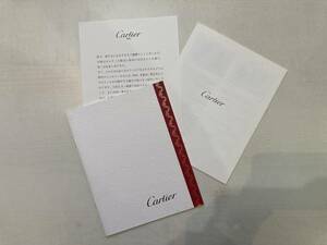 Cartier カタログ 価格表 1994 USED カルティエ Catalogue PRICE LIST