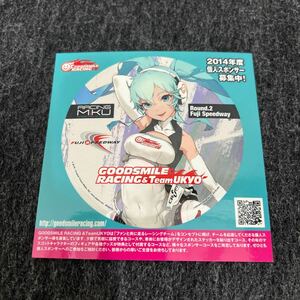 非売品■SUPER GT300■Rd. 2■FUJI SPEEDWAY■レーシングミク2014■ステッカー■初音ミク■グッドスマイルレーシング■