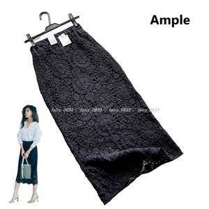 【送料無料】定価17000円 新品■スコットクラブ Ample アンプル■ 優雅な繊細かぎ針レース...♪大人Lady☆レースタイトスカート