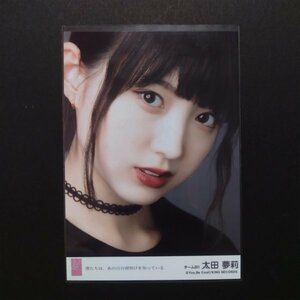 NMB48 生写真 AKB48 劇場盤 アルバム 僕たちは、あの日の夜明けを知っている 太田夢莉