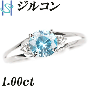 リニューアルセール【最大35%OFF】ブルージルコン リング 1.00ct ダイヤモンド 0.03ct プラチナ Pt900 送料無料 美品 中古 SH90264