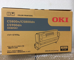 OKI イメージドラム ID-C4DK（ブラック）【純正】【新品】