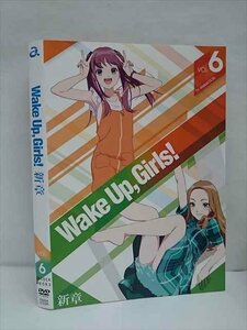 xs666 レンタルUP・DVD Wake Up,Girls! 新章 全6巻 ※ケース無