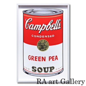 アンディ・ウォーホル GREEN PEA グリーンピース キャンベルスープ缶 ポップアート サンデーBモーニング版 版画 絵画 真作 値下げ交渉可能