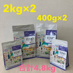 1円〜送料無料！未開封 ELMO エルモ プロフェッショナーレ キャットフード インドア 2kg×2個 400g×2個 4個セット 計4.8kg 成猫用 1歳〜 