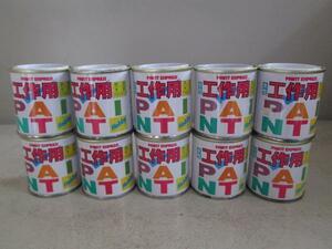 カンペハピオ　ホビー水性工作用塗料　1/12L　ダークグレー　10缶セット　アウトレット品