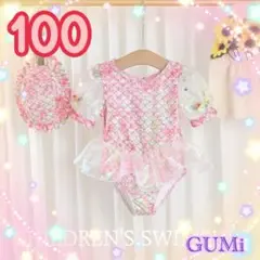 キッズ 水着 人魚姫 マーメイド 可愛い キラキラ オーロラ キャップ 100