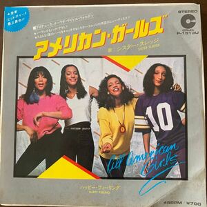 EP【Sister Sledge】シスター・スレッジ アメリカン・ガールズ/ハッピー・フィーリング P-1513U ALL AMERICAN GIRLS/Happy Feeling