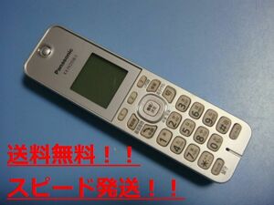 KX-FKD558-S Panasonic パナソニック 子機 コードレス 送料無料 スピード発送 即決 不良品返金保証 純正 C0084