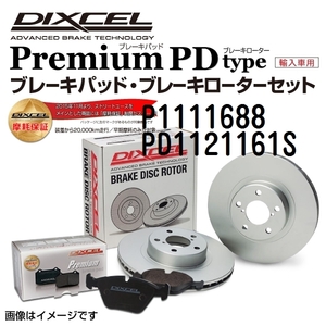 P1111688 PD1121161S メルセデスベンツ W220 フロント DIXCEL ブレーキパッドローターセット Pタイプ 送料無料