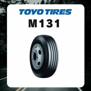 トーヨー M131 7.00R15 10PR　【2本送料込24900円】　【4本送料込49800円】　【6本送料込74700円】　チューブタイプ 700R15 700-15　リブ