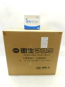 ★友1371 未使用 使い捨て 衛生マスク 3000枚(100枚入内箱×30) 175mm×95mm フリーサイズ 2層耳掛け 非医療用 不織布マスク 32404101