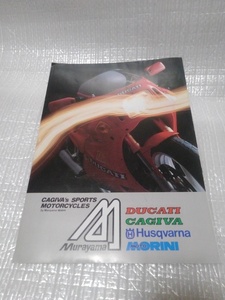 村山モータース 1991y カタログ カジバ ドゥカティ 851 900SS 400SS Murayama DUCATI CAGIVA LAVERDA