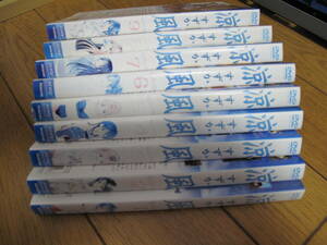 涼風　すずか　全9巻　DVD　レンタル落ち品　中古品　ケース無し　1円スタート☆彡　売り切り☆彡