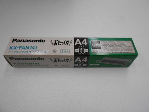 パナソニック Panasonic FAX インクフィルム★KX-FAN141★新品・未使用