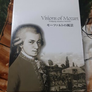 (送料無料！)モーツァルトの風景DVD-BOX