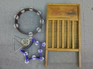 管理番号=c0674824【中古】FLYER BRASS WASHBOARD SET JUNK ウォッシュボード ジャンク 現状渡し