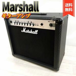 【美品】Marshall コンボギターアンプ 30W MG30CFX