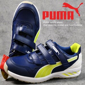 PUMA プーマ 安全靴 メンズ スニーカー シューズ Rider 2.0 BLUE Low 作業靴 64.242.0 ライダー2.0 ブルー ロー 26.0cm / 新品