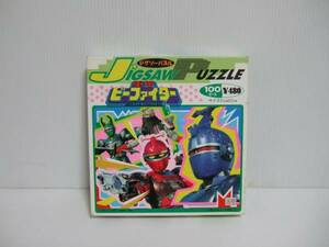 新品ジグソーパズル 重甲ビーファイター東映メタルヒーロー1995