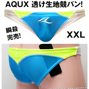 【透け生地仕様！】AQUX 競パン ポロパン XXL / EGDE surfblade GMW TMコレクション タイラーボールド GX3 asics mizuno arena speedo