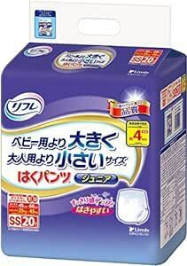 リフレ はくパンツジュニア 男女兼用 SSサイズ 20枚入【介助があれば歩ける方に 立てる・座れる方に