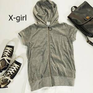 X-girl エックスガール 半袖パーカー サイズ1 S グレー 灰色 ベロア フード 袖ロゴ 刺繍ロゴ フルジップ シンプル かわいい 3539