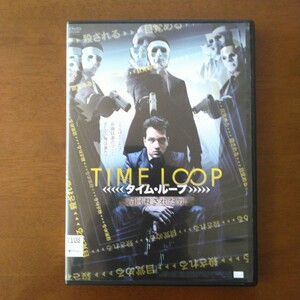 タイム・ループ TIME LOOP DVD レンタル版