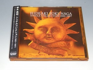 徳永英明 シングルコレクション 1992~1997 帯付CD