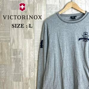 M3768 VICTORINOX ビクトリノックス　ロンT Lサイズ　杢グレー　メンズ　トップス　長袖Tシャツ　シンプル　ロゴTシャツ　丸首　綿100％