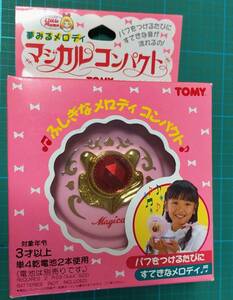 当時物 トミー リトルママ 夢みるメロディ マジカルコンパクト 新品 TOY TOMY Little Mama dreamy melody magical compact