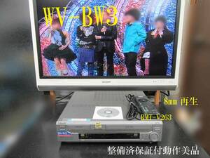 ★☆SONY 高画質Hi8/VHS・修理済保証付WV-BW3中古動作美品 i0457☆★