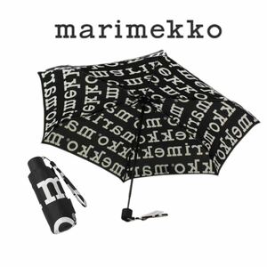 《マリメッコ marimekko／新品》MARILOGO MINI MANUAALI ／折りたたみ傘 アンブレラ レディース／BLACK/ WHITE／041399 910／MR003655